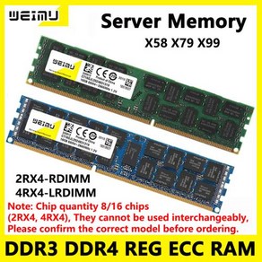 DDR3 DDR4 서버 메모리 램 4GB 8GB 16GB 32GB REG ECC PC4 1.2V 17000 19200 21300 PC3 1.5V 1066 1333 1600Mhz, 3) DDR3 4GB 1600 2RX4