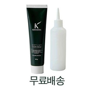 케라스틴 청아녹차 아티스트 칼라크림 염색약 (염색약150g+산화제150ml) 저자극 새치 멋내기 (이벤트), 1개, 10R 레드