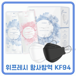 데일리 숨쉬기편한 황사방역 코로나 KF94 마스크 대형 위프레시, 1개