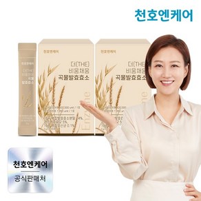 천호엔케어 더 비움채움 곡물 발효 효소 30p, 90g, 2개