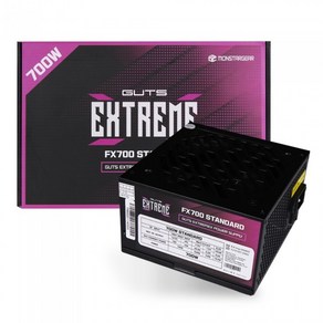 GUTS 몬스타기어 80PLUS 파워 서플라이 ATX GUTS EXTREMEX FX700 STANDARD