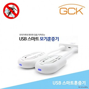 [R.B]훈증기 GCK USB타입 각도조절 SMART 모기