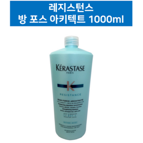 케라스타즈 레지스턴스 방 포스 아키텍트 1000ml 샴푸, 1개, 1L