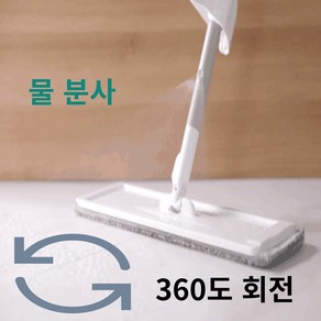 도치코 밀대물걸레 바닥청소, 1개