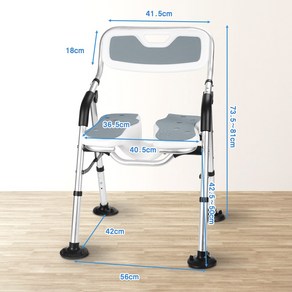 노인 목욕의자 어르신 환자용 장애인 임산부 4단 높이조절 가능 미끄럼방지 샤워의자 그레이, 1개