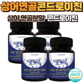 상어연골 상어연골 관절 콘드로이친 콘드로이친 콘두로이친 콘드로이틴 1200mg, 4개, 60정