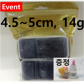 *리뷰이벤트* Setai 메이크업 국가자격증 친수염 미디어 수염 4.5~5cm 14g, 1개