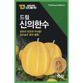 더드림 신의한수 멜론씨앗 멜론종자 / 참외의 외관과 아삭하고 당도높은 참맛 멜론씨