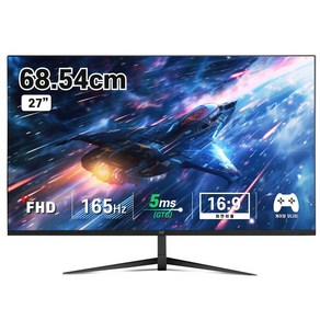 디엑스 69cm FHD 165Hz 게이밍 컴퓨터 모니터 D270X FHD 165, D270XFHD165(일반)