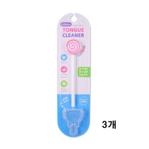 에 디 슨 혀 클리너 분홍, 3개
