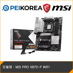 MSI PRO X870-P WIFI