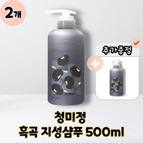 [CHUNGMIJUNG] 청미정 흑곡 지성 샴푸 검정콩 보리씨 본품 500ml