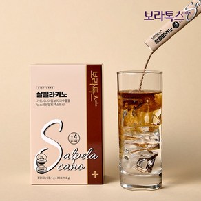 보라톡스 살뺄라카노 다이어트 커피 그린커피빈 30포, 150g, 1개