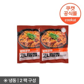 원팩쿠캣 고니알찜 700g X 2팩