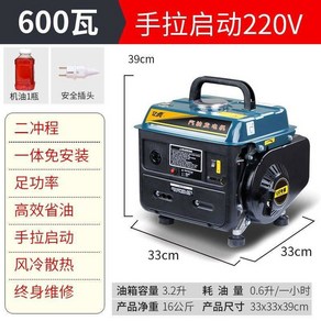 무소음 220V 가솔린발전기 비상용 2400W 자동차 3kw 미니 인버터발전기 1000W, 600W 핸드드립 2행정, 1개