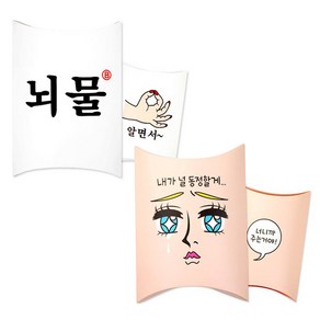 [홈앤스쿨] 반8 선물상자 M 포장 기프트 박스, 1개