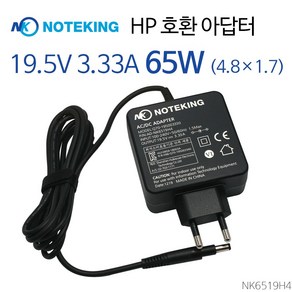 노트옵션 노트킹 HP 전원 노트북 어댑터 19.5V 3.33A 65W