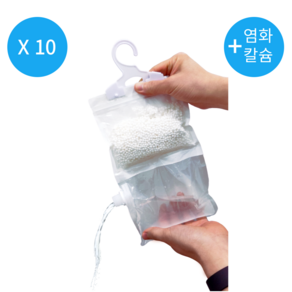 휴미프리 뽀송뽀송 옷걸이 제습제 반영구 재사용 대용량 10개 + 염화칼슘 2kg