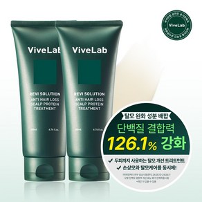 바이브랩 리바이 솔루션 안티 헤어 로스 스칼프 프로틴 트리트먼트, 2개, 200ml