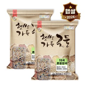 햇쌀푸드 국산 15곡 혼합곡 혼합 잡곡 2kg(1kg 2봉지) 균형혼합 국내산 잡곡쌀, 1kg, 2개