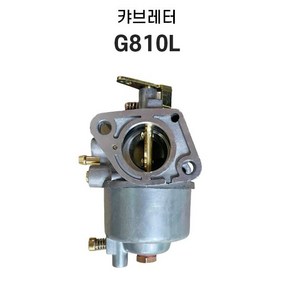 관리기 계양 G810L 캬브레다 기화기 부품