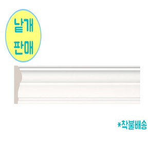 공간디피 웨인스코팅 문선몰딩 M012(폭-65mm) 수지몰딩 화이트, 화이트 240cm