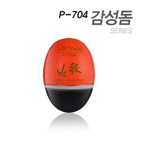 아티누스 박가찌 감성돔 반유동 낚시찌 P-704, 1.0호, 레드 1.0호, 1개