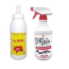 판데스600g 1개 올데스유제 500ml 1개 지네 노래기 공벌레 퇴치