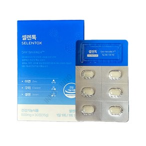 데이배리어 셀렌톡 500mg 30정 1개, 500g