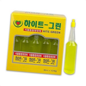 종합 식물 액체비료 하이트그린 영양제 36mL 10개입 분갈이, 본상품, 10개