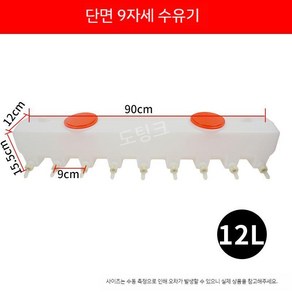 축사 젖병 아기 염소 송아지 우유통 목축업 돼지 양 수유기 새끼 동물 포유기 인공 꼭지