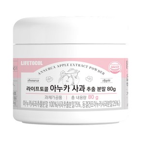 라이프토콜 아누카사과 추출 분말, 80g, 1개