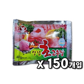 (무료배송) 진조미 초고추장 40g, 150개