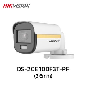 하이크비전 DS-2CE10DF3T-PF(3.6mm) 210만화소 야간컬러 실외적외선 TVI/AHD/CVI/SD, 어댑터 추가없음, 1개