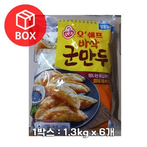 오뚜기 오쉐프 군만두, 6개, 6개, 1.3kg