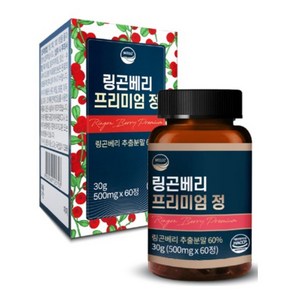 WELLIZ 링곤베리 프리미엄정 500mg 아로니아 콜라겐 비타민 60정 2개월분