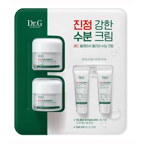 닥터지 레드 블레미쉬 클리어 크림