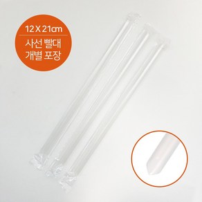 버블티 사선빨대 12mmx21cm(개별) 사선스트로우 1봉(50개)