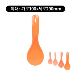 영주 꽃주걱 급식용 식당용 업소용 4size, 특대 : 가로100x세로290mm, 1개