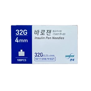 한독 바로잰 인슐린 펜니들 멸균주사침 32Gx4mm, 100개입, 1개