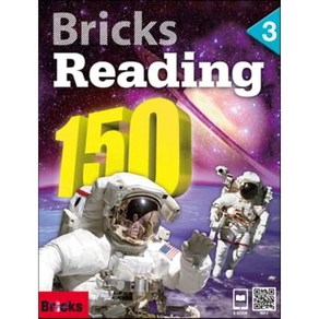 Bricks Reading 150. 3