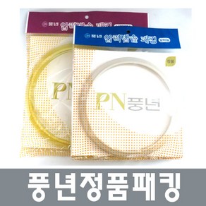 PN풍년 알루미늄 압력솥 고무 패킹, 알루미늄 ALETC-22C, 1개