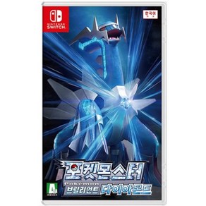 [중고] [스위치] 포켓몬스터 브릴리언트 다이아몬드 한글판 Pokemon Diamond 닌텐도 정품칩 NS SWITCH