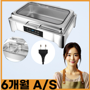 리마푸드 뷔페 원형 차핑 디쉬 업소용 푸드워머, 2분할 직사각형