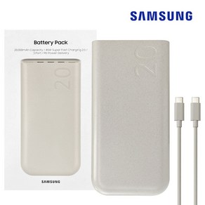 [삼성전자] 20000mAh 45W 초고속 충전 보조배터리 [EB-P4520]