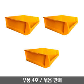 탑플라스틱 공구함 부품함 상자 부품4호 3개 묶음, 350 x 455 x 146 mm