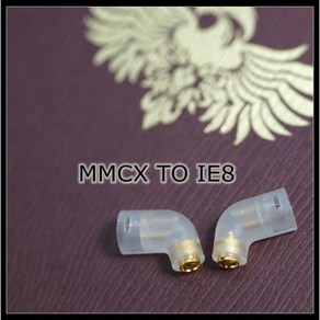 플러그 MMCX 컨버터 헤드셋 컨버터 0.78MM MH334 JH mmcx-qdc ie8 HD650 N5005 EXK IE40PRO IE900, 16) MMCX to IE8, 1개