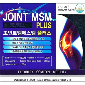 캐나다 조인트 엠에스엠플러스 180정X2(6개월) MSM1600 식이유황 녹색홍합 상어연골(콘드로이친) 글루코사민황산염 히알루론산 비타민D3, 2개, 180정