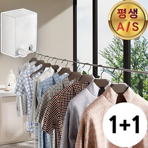 리앤샵 실내 와이어 빨래줄 베란다 빨래 부착식 건조대 빨랫줄 원룸, 2세트, 화이트