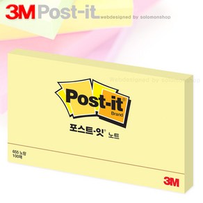 3M포스트잇 655 127x76mm 1패드100매/쓰리엠포스트잇/포스트잍